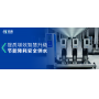 助力城鎮安全供水！凱泉數字集成全變頻供水設備